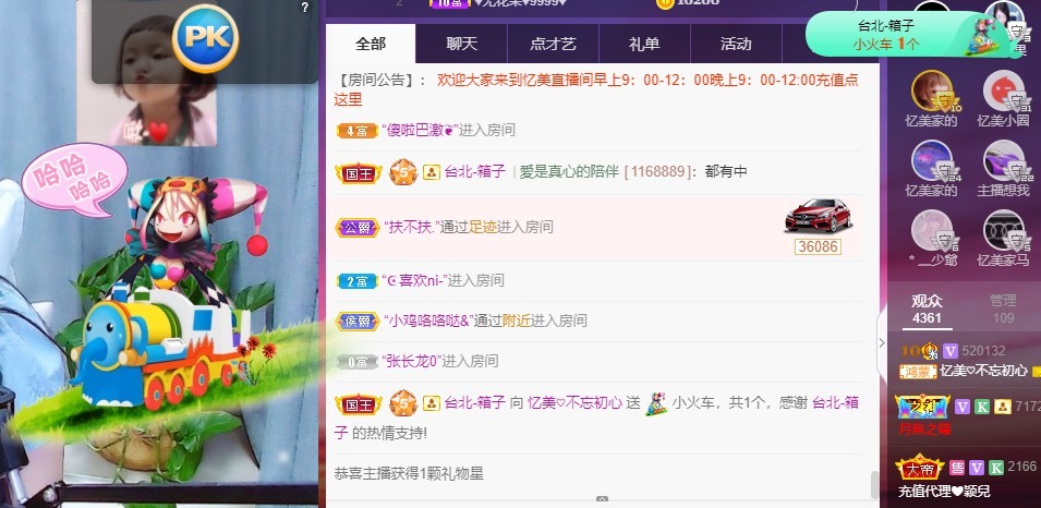 忆美❥❥❥的图片