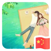 ♣搁浅海报