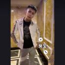 嗯呢鹏鹏.