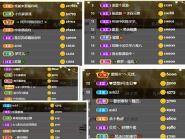 白休息中主播照片