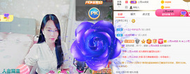 梦然依xin❤️主播照片