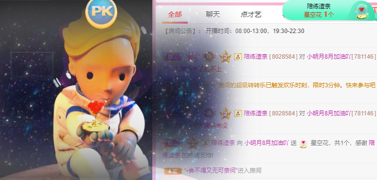 小明月℡的图片