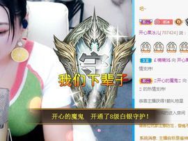 开心果冰儿主播照片