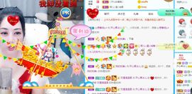 开心果冰儿主播照片