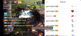 别了，聊聊天主播照片