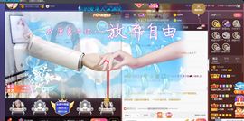 *菜园子*的图片