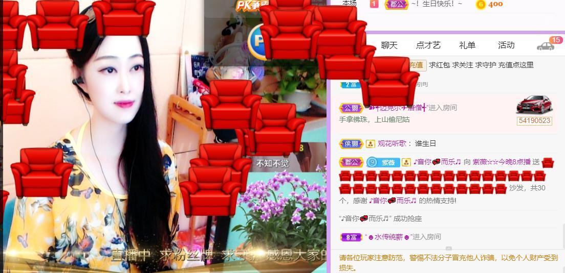 紫薇☆☆音乐频道的图片
