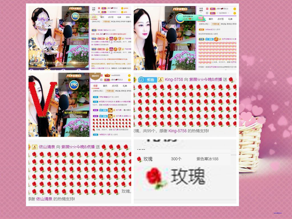 紫薇☆☆音乐频道的图片