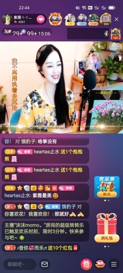 heartas止水主播照片