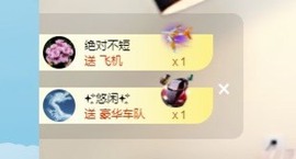 bye～主播照片