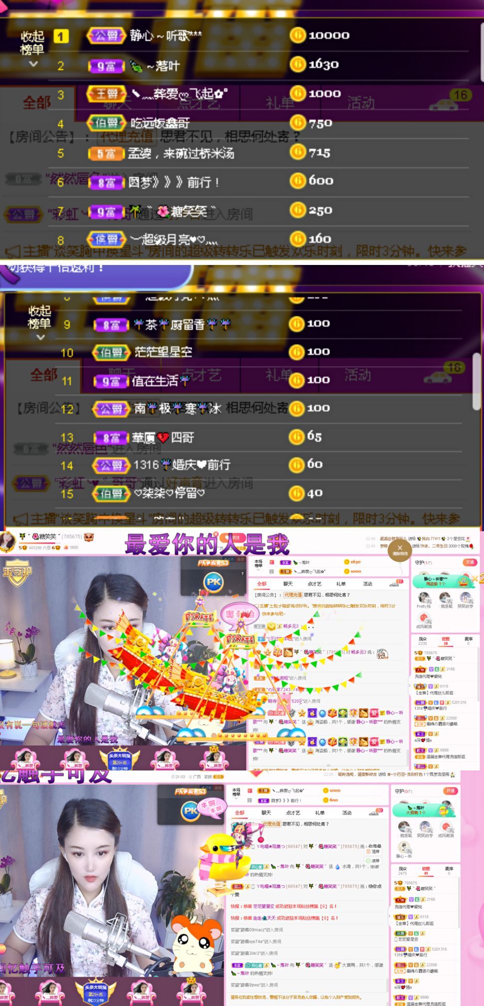 糖笑笑゛等风也等伱的图片