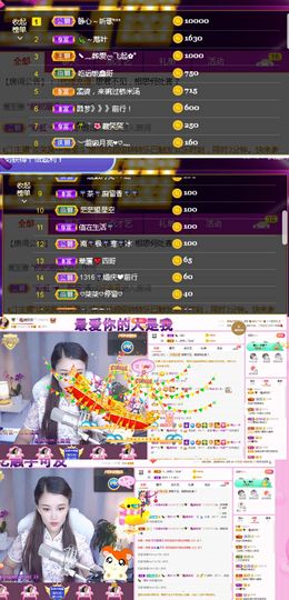 糖笑笑゛等风也等伱主播照片