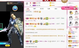 小蝶👑晚上播～的图片