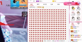 小蝶👑晚上播～的图片