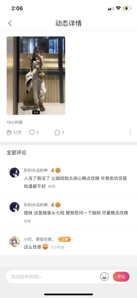 大哥彤的图片