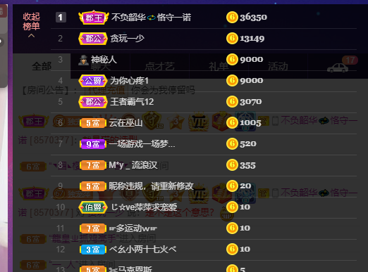 萍.萍lp的图片
