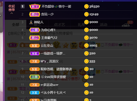 萍.萍lp主播照片