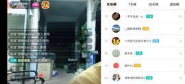 云南壹姐主播照片