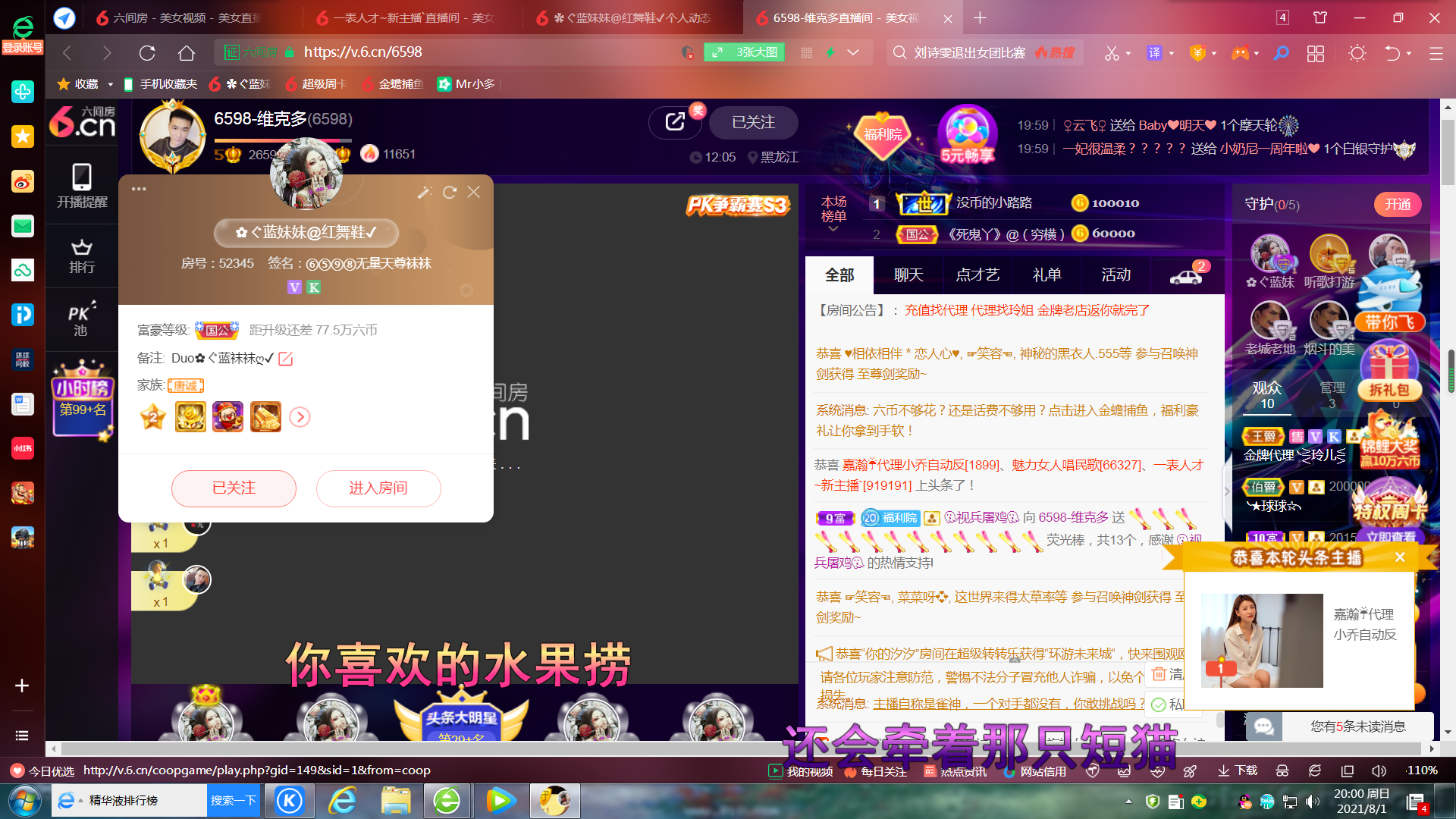 ✿ぐ蓝妹妹@红舞鞋✔的图片