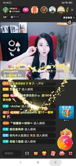 厄洛斯💗7978主播照片