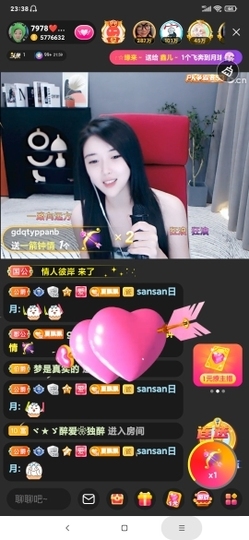 厄洛斯💗7978主播照片