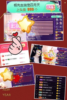 粤🍀四月天主播照片