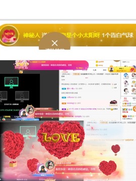 退网了，谢谢大家关心主播照片