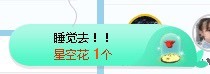 Lッ♥✿小白白的图片