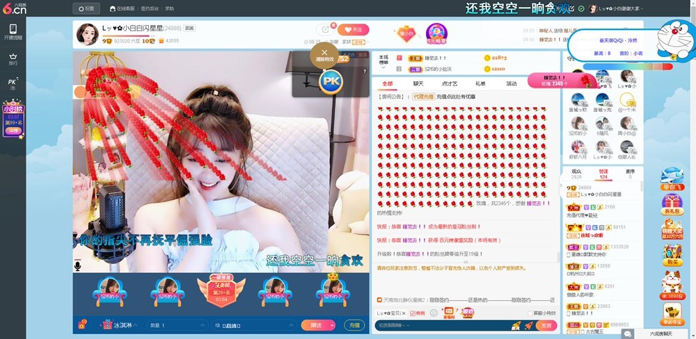 Lッ♥✿小白白的图片