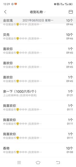 一树梨花压海唐同学☞主播照片