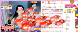 ━☆简希づ休息中主播照片