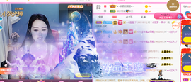 ━☆简希づ休息中主播照片