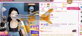 ━☆简希づ休息中主播照片