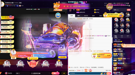 橘子、汽水主播照片