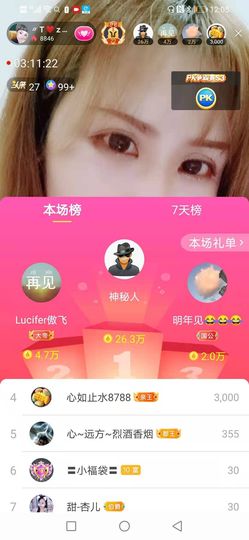 安琪同学的图片