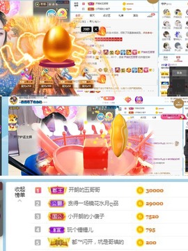 开朗贺coe小楼升级的图片