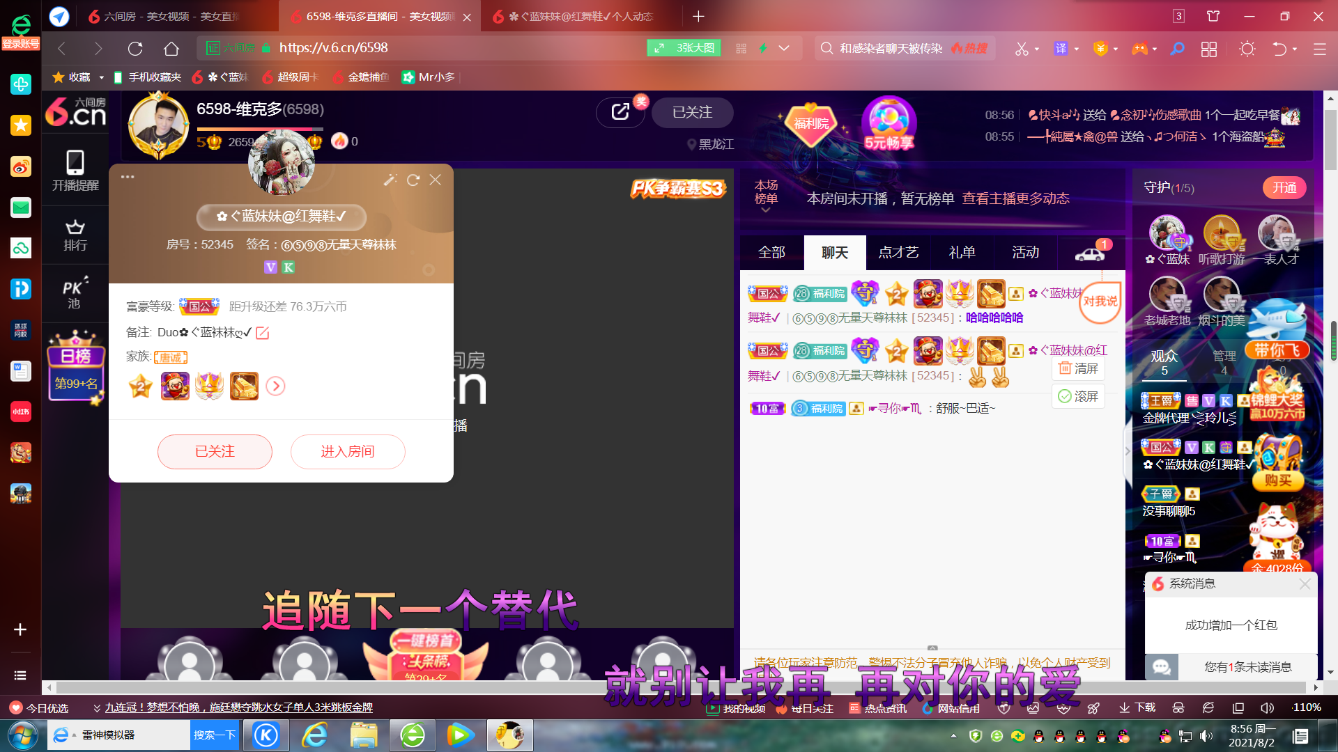 ✿ぐ蓝妹妹@红舞鞋✔的图片