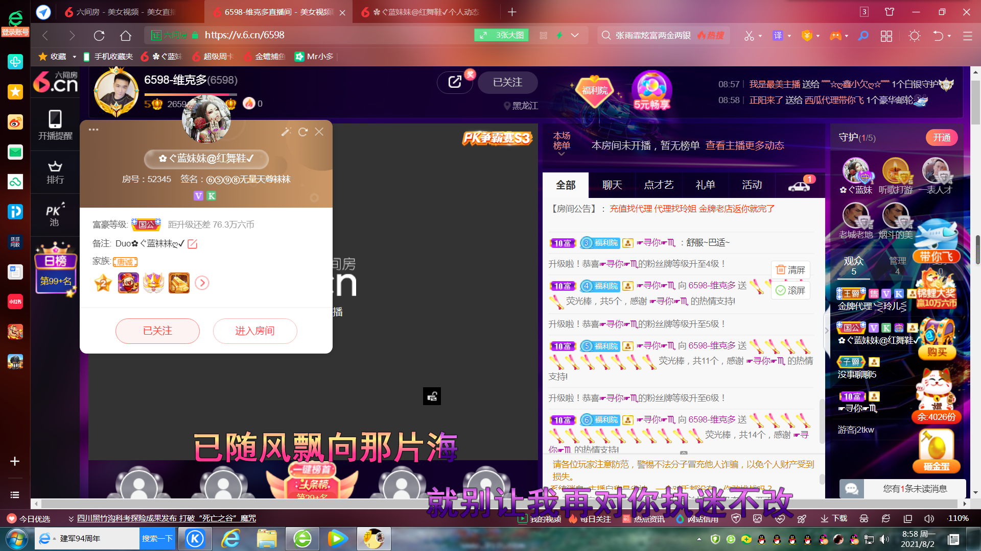 ✿ぐ蓝妹妹@红舞鞋✔的图片