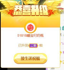 曈妹儿💜51818的图片
