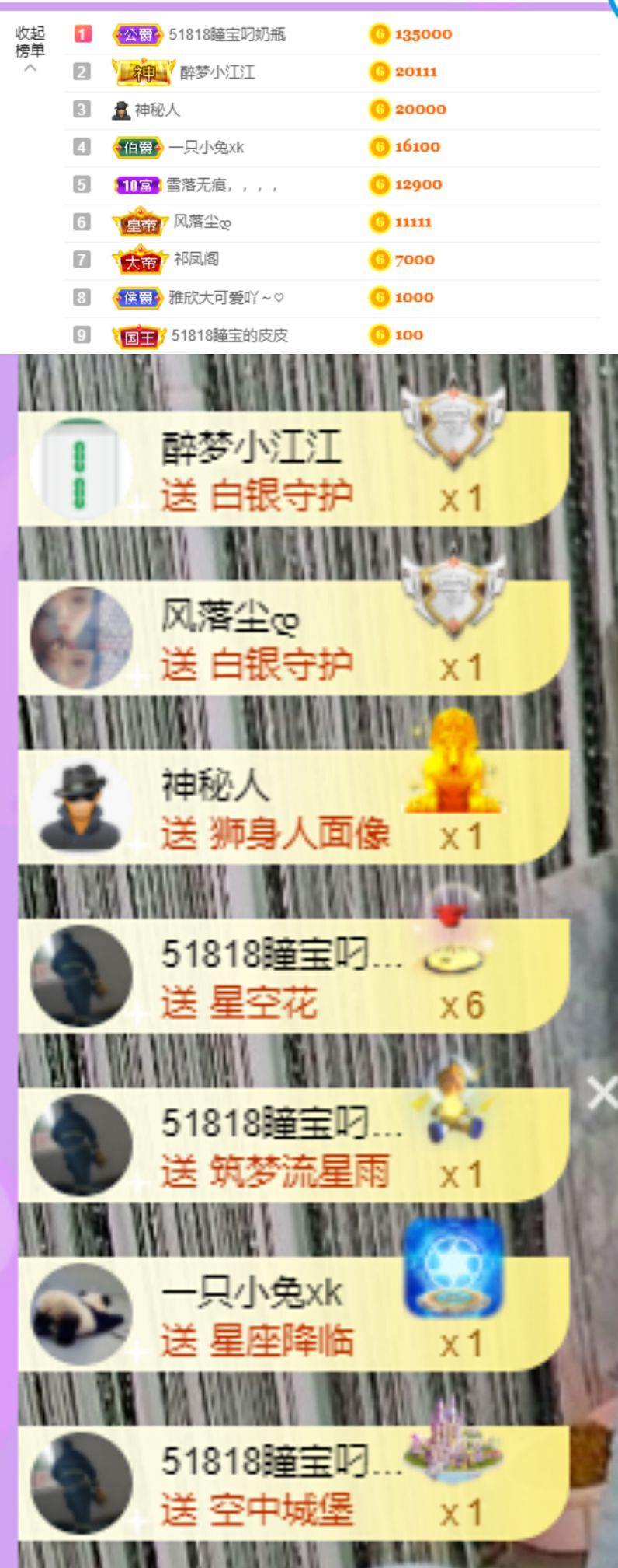 曈妹儿💜51818的图片