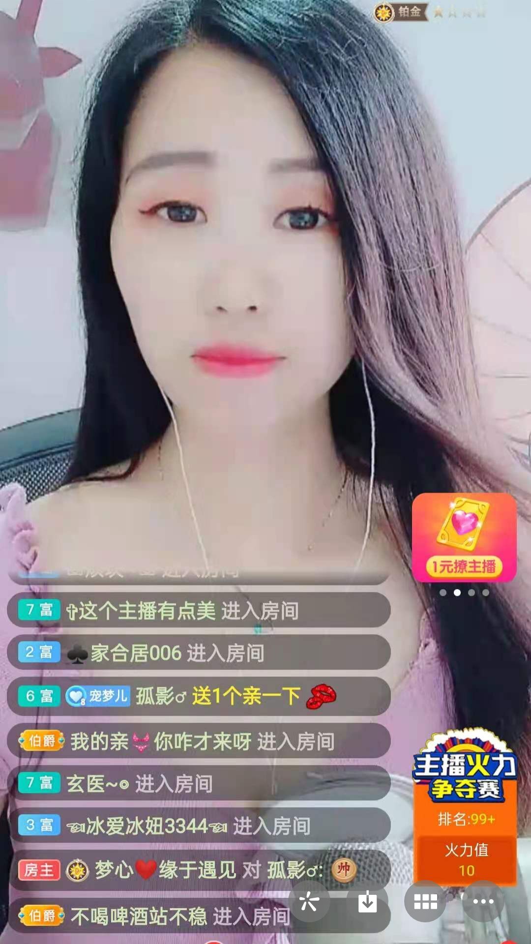 梦心💞缘于遇见的图片