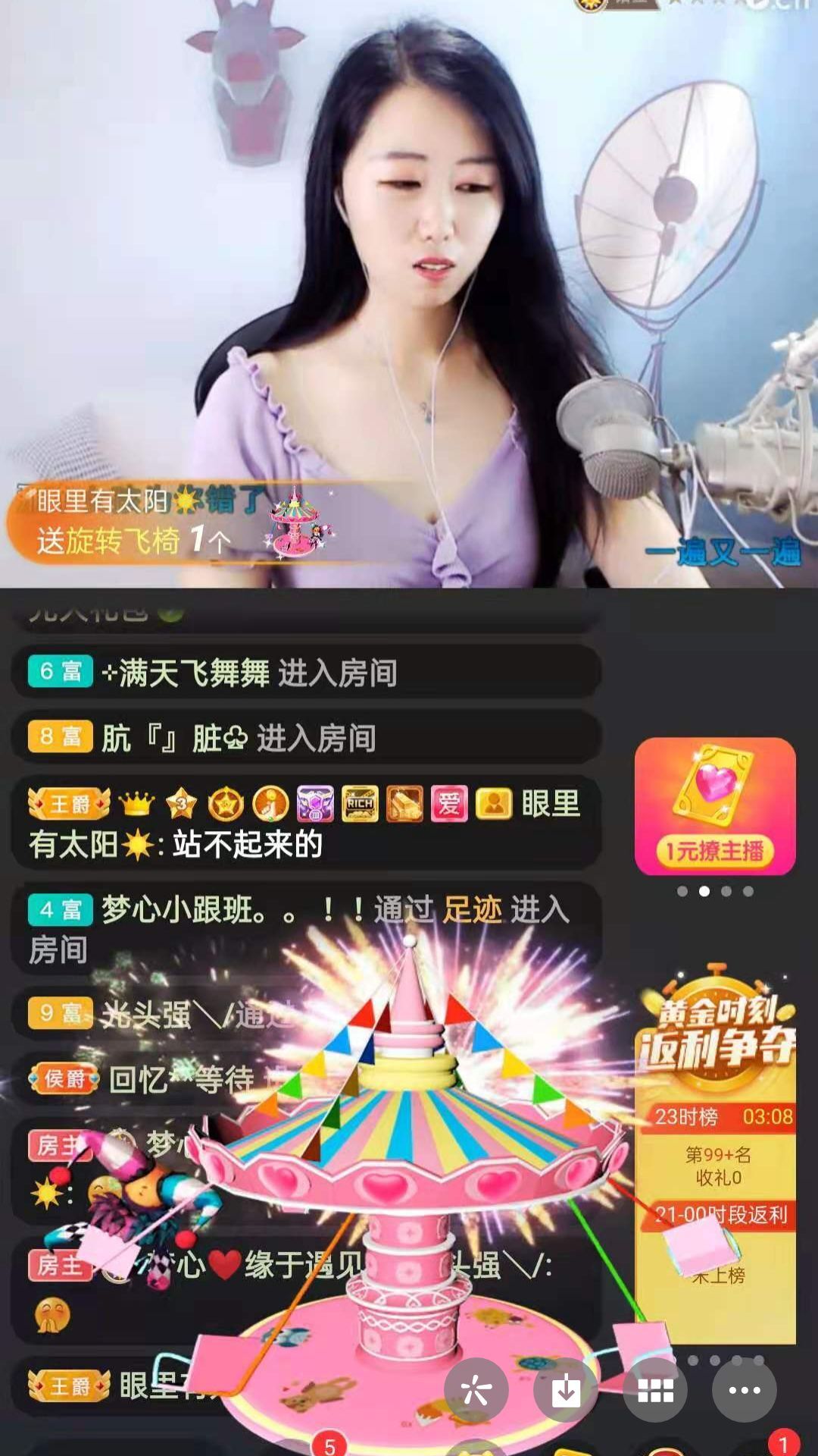梦心💞缘于遇见的图片
