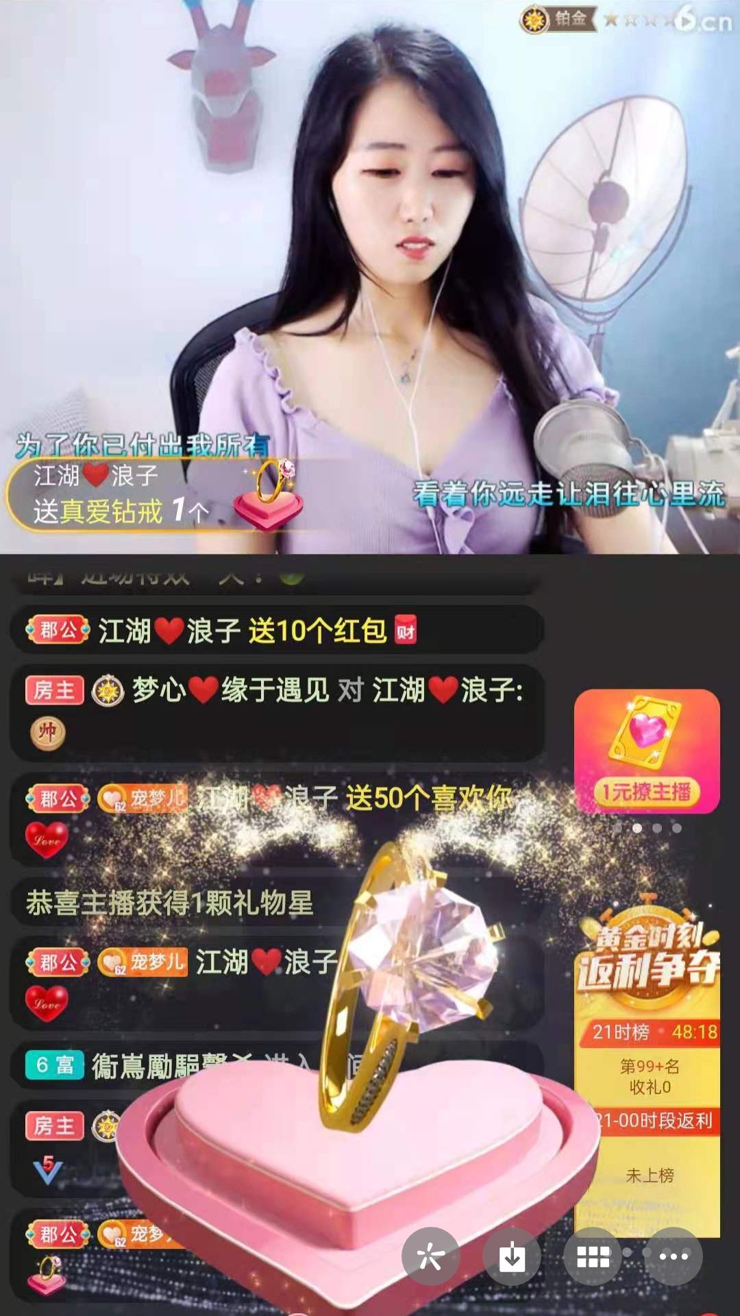 梦心💞缘于遇见的图片