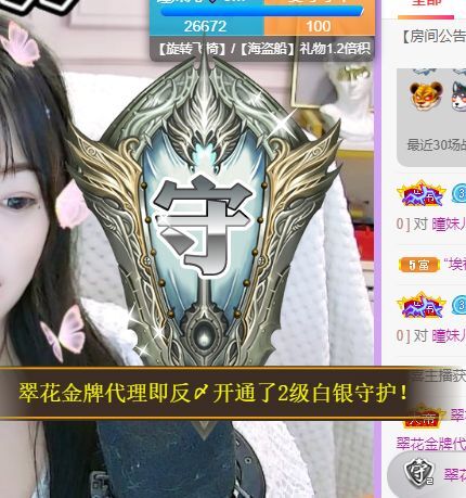 曈妹儿💜51818的图片