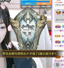 曈妹儿💜51818主播照片