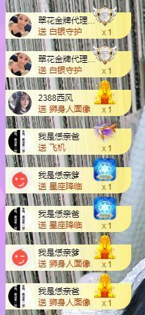 曈妹儿💜51818主播照片