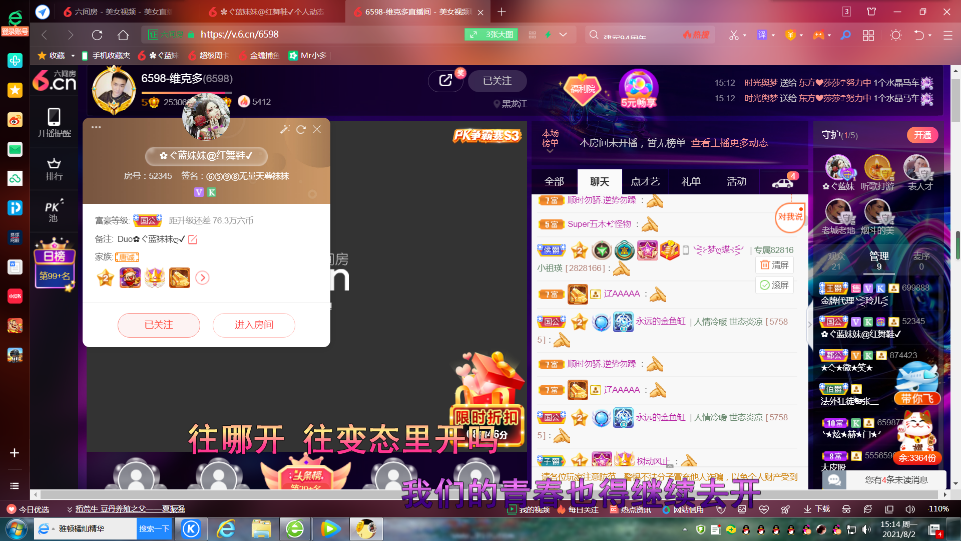 ✿ぐ蓝妹妹@红舞鞋✔的图片