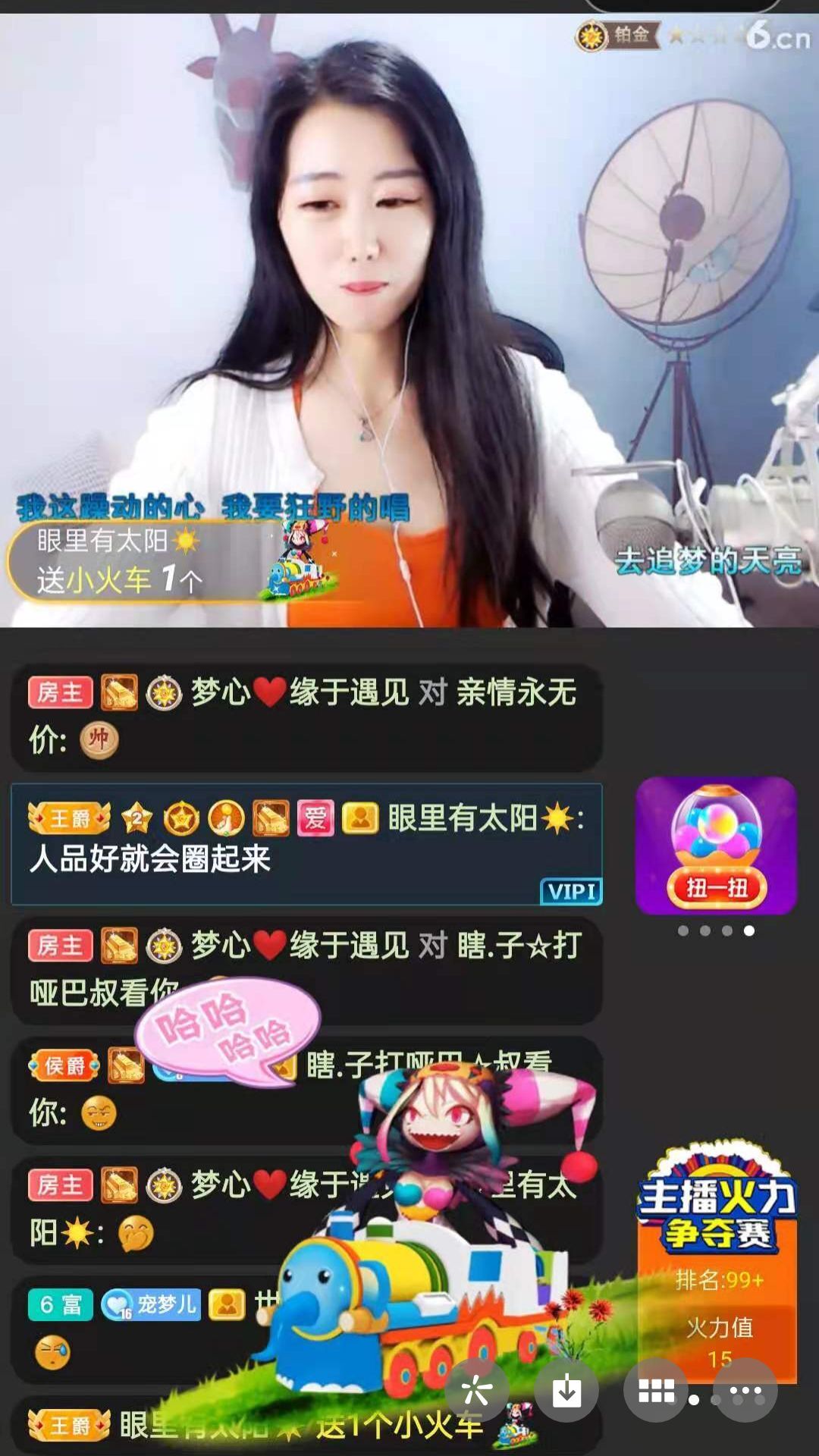 梦心💞缘于遇见的图片