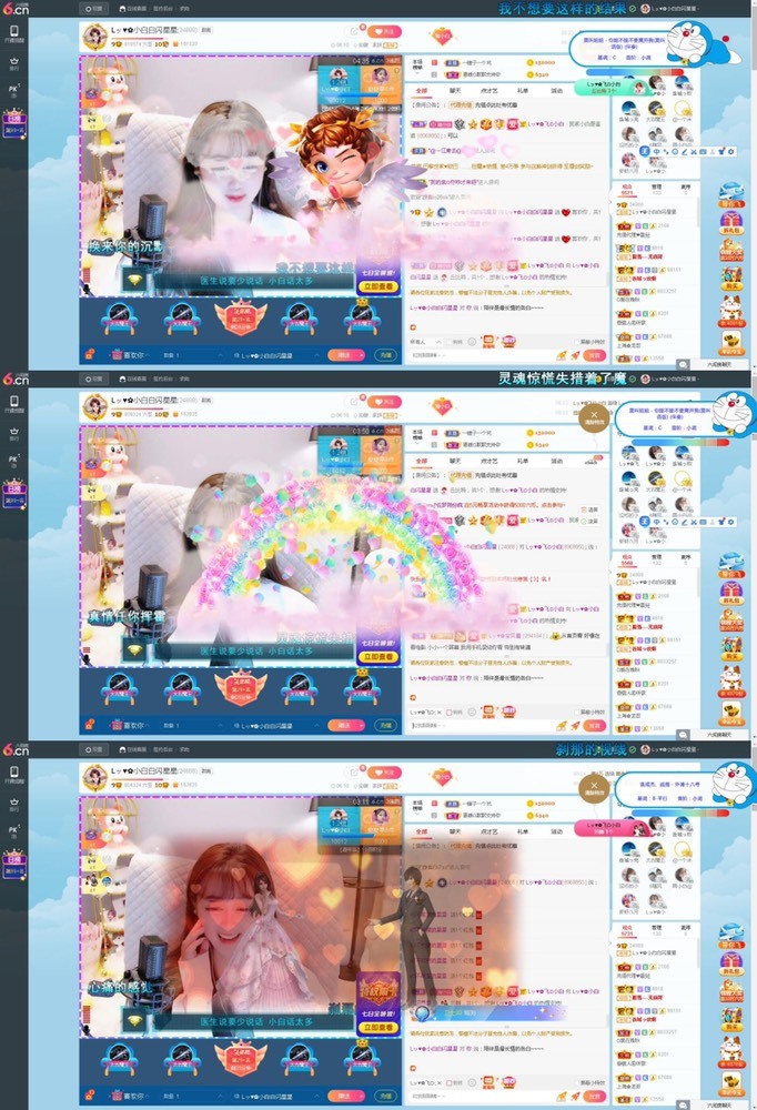 Lッ♥✿小白白的图片