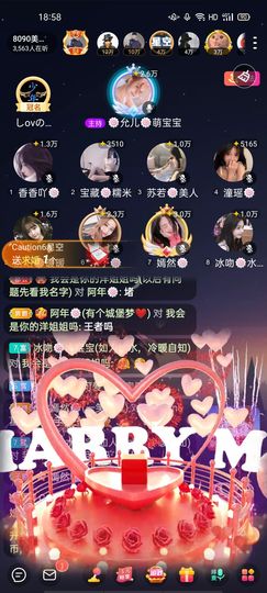 一一🐷主播照片